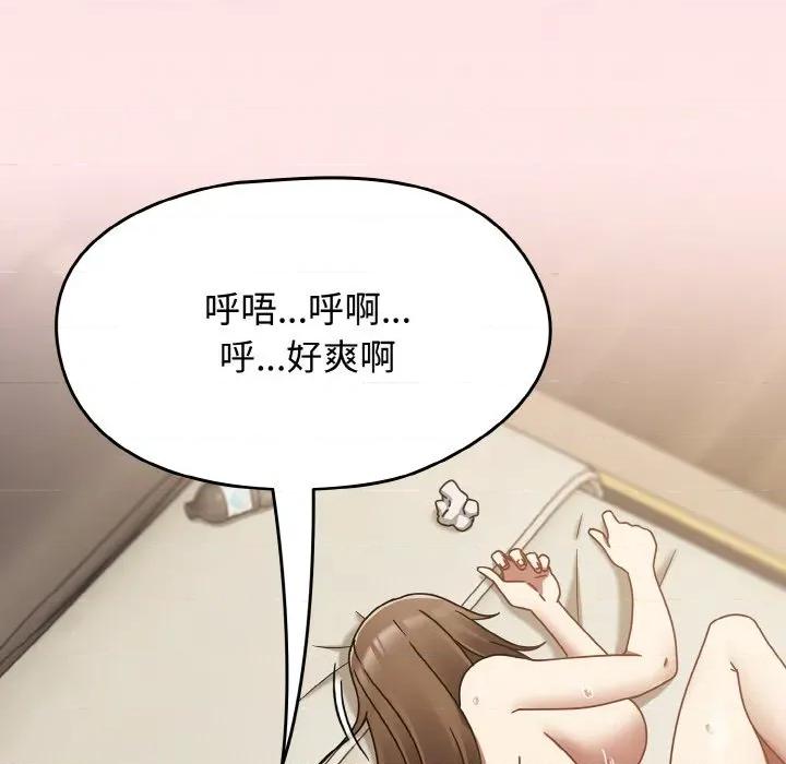 搶救拳擊館大作戰 熱情拳擊館-熱情拳擊館 第18話 第143页