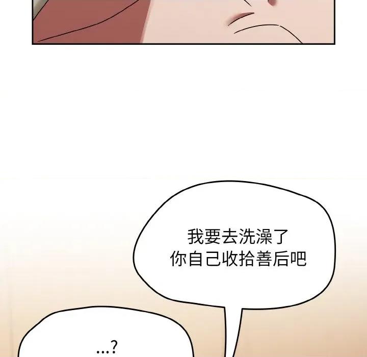 搶救拳擊館大作戰 熱情拳擊館-熱情拳擊館 第18話 第147页