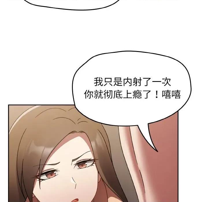 搶救拳擊館大作戰 熱情拳擊館-熱情拳擊館 第18話 第152页