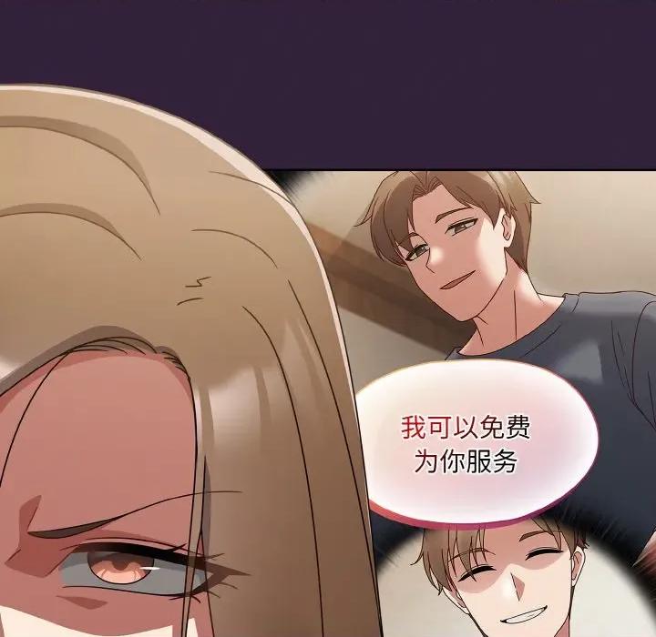 搶救拳擊館大作戰 熱情拳擊館-熱情拳擊館 第18話 第154页