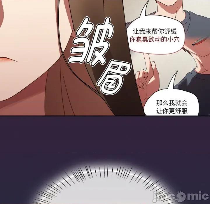 搶救拳擊館大作戰 熱情拳擊館-熱情拳擊館 第18話 第155页