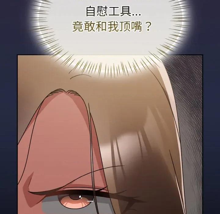 搶救拳擊館大作戰 熱情拳擊館-熱情拳擊館 第18話 第156页