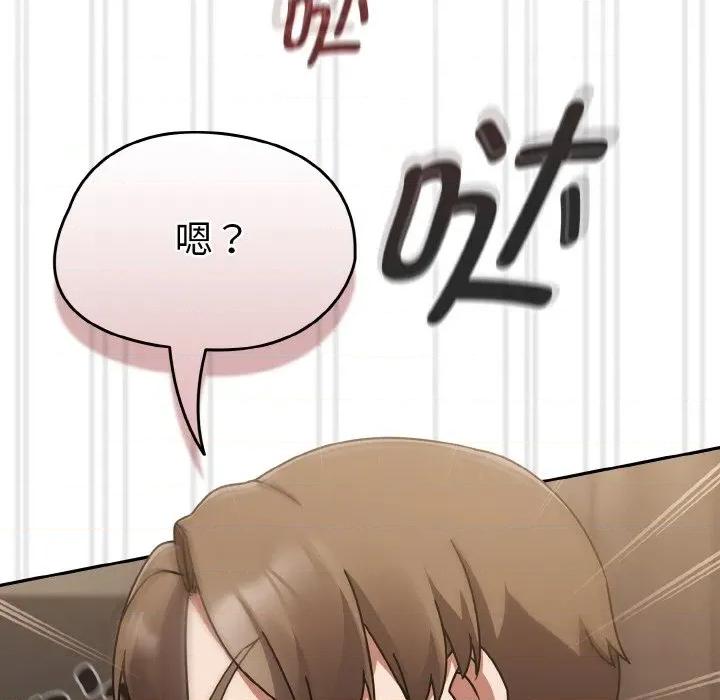 搶救拳擊館大作戰 熱情拳擊館-熱情拳擊館 第18話 第159页