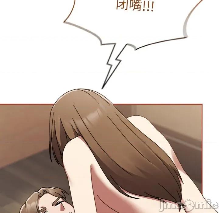 搶救拳擊館大作戰 熱情拳擊館-熱情拳擊館 第18話 第165页