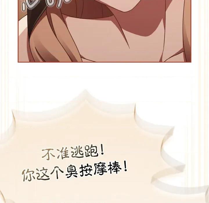 搶救拳擊館大作戰 熱情拳擊館-熱情拳擊館 第18話 第168页