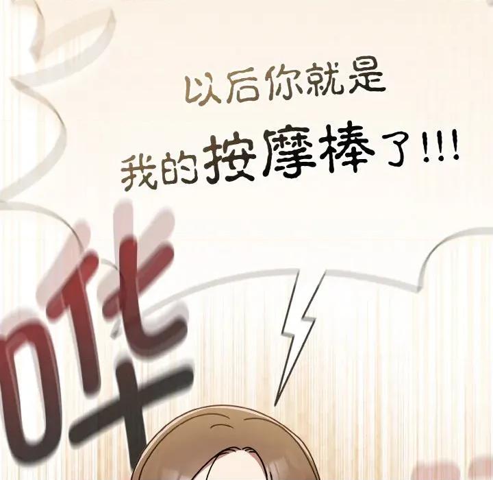 搶救拳擊館大作戰 熱情拳擊館-熱情拳擊館 第18話 第169页