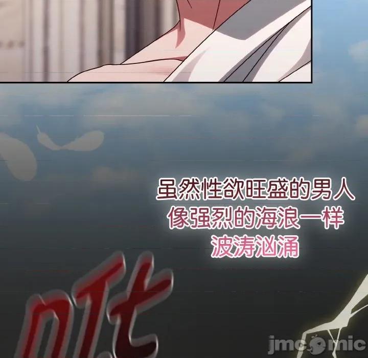 搶救拳擊館大作戰 熱情拳擊館-熱情拳擊館 第19話 第100页