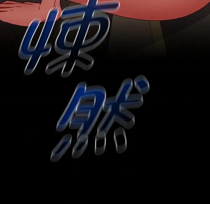 搶救拳擊館大作戰 熱情拳擊館-熱情拳擊館 第19話 第177页