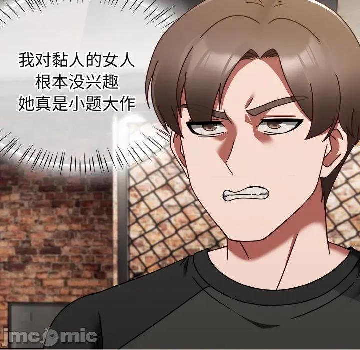 搶救拳擊館大作戰 熱情拳擊館-熱情拳擊館 第22話 第100页