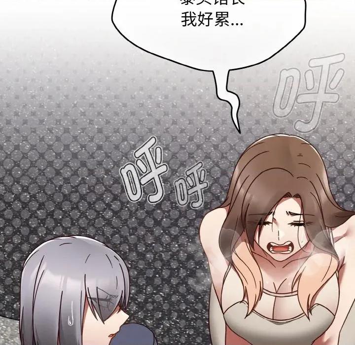搶救拳擊館大作戰 熱情拳擊館-熱情拳擊館 第22話 第102页