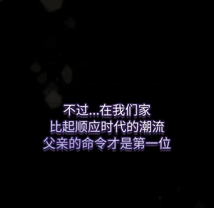 搶救拳擊館大作戰 熱情拳擊館-熱情拳擊館 第24話 第16页