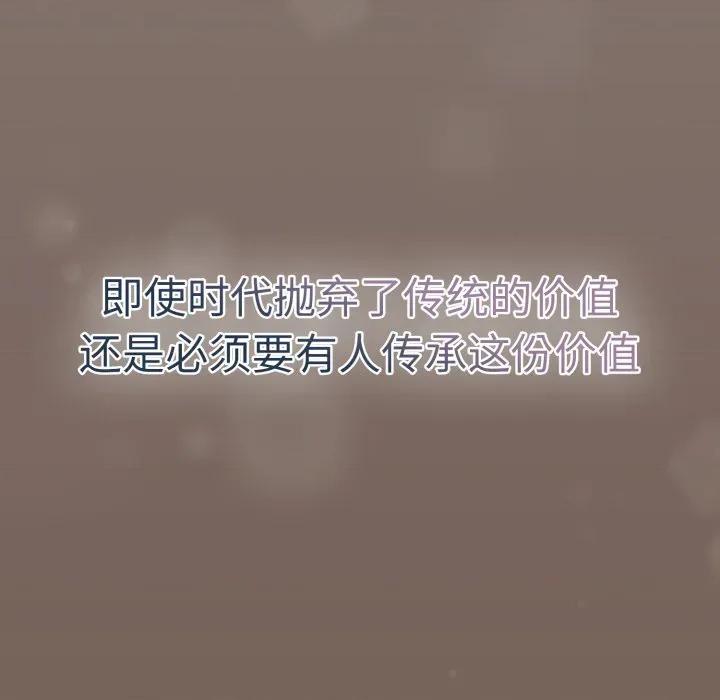 搶救拳擊館大作戰 熱情拳擊館-熱情拳擊館 第24話 第22页