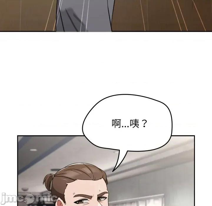 搶救拳擊館大作戰 熱情拳擊館-熱情拳擊館 第24話 第35页