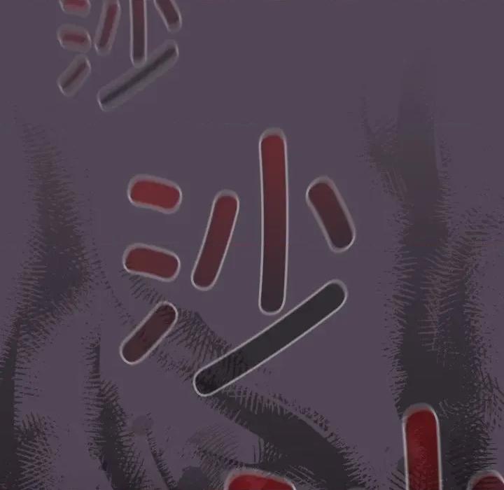 搶救拳擊館大作戰 熱情拳擊館-熱情拳擊館 第24話 第44页