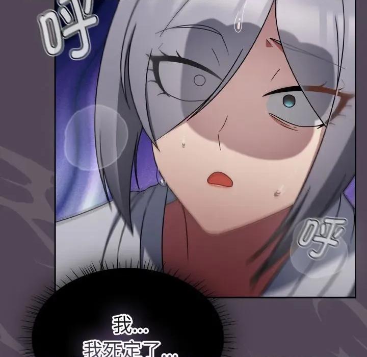 搶救拳擊館大作戰 熱情拳擊館-熱情拳擊館 第24話 第54页