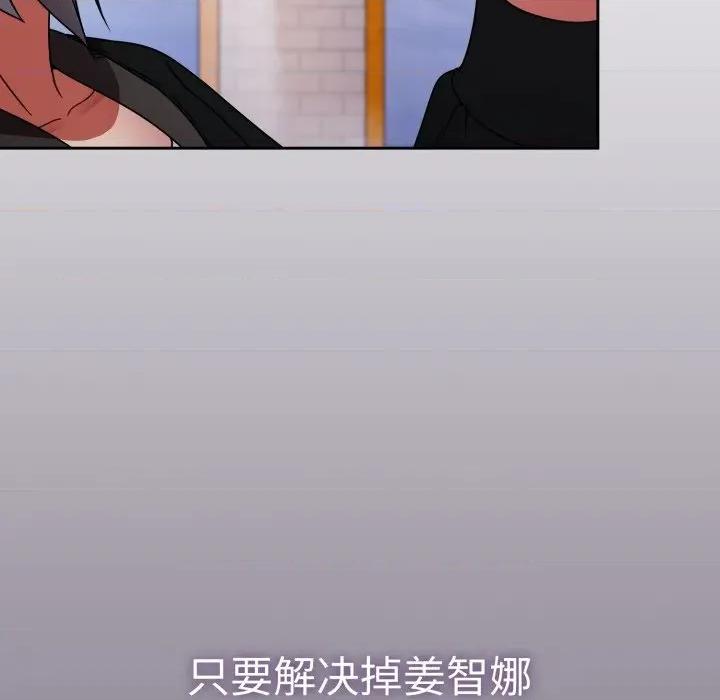搶救拳擊館大作戰 熱情拳擊館-熱情拳擊館 第24話 第66页