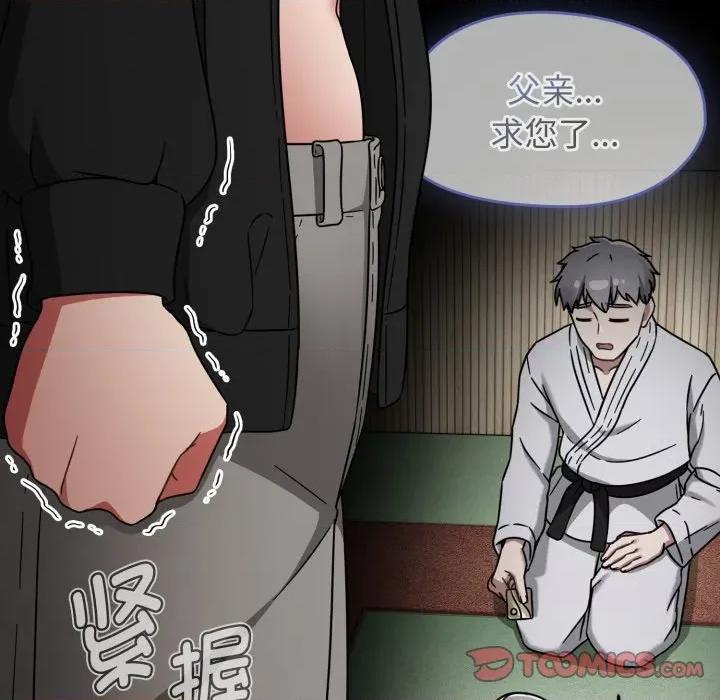 搶救拳擊館大作戰 熱情拳擊館-熱情拳擊館 第24話 第68页