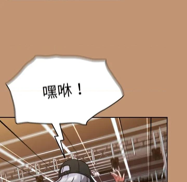 搶救拳擊館大作戰 熱情拳擊館-熱情拳擊館 第24話 第93页