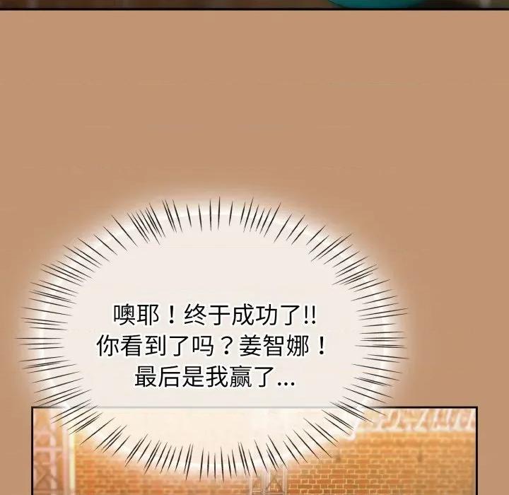 搶救拳擊館大作戰 熱情拳擊館-熱情拳擊館 第24話 第102页