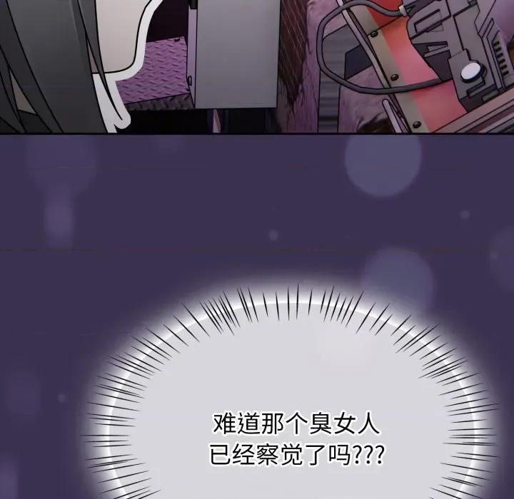 搶救拳擊館大作戰 熱情拳擊館-熱情拳擊館 第24話 第119页