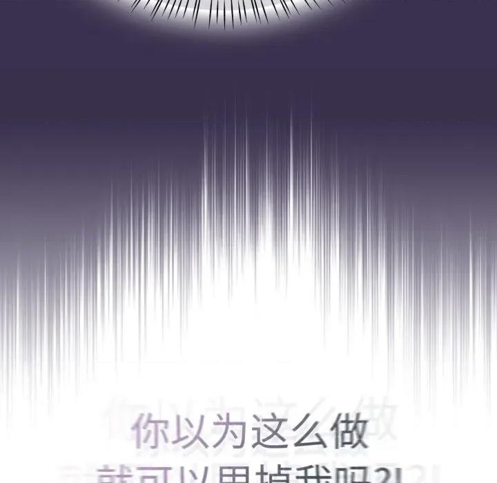 搶救拳擊館大作戰 熱情拳擊館-熱情拳擊館 第24話 第122页
