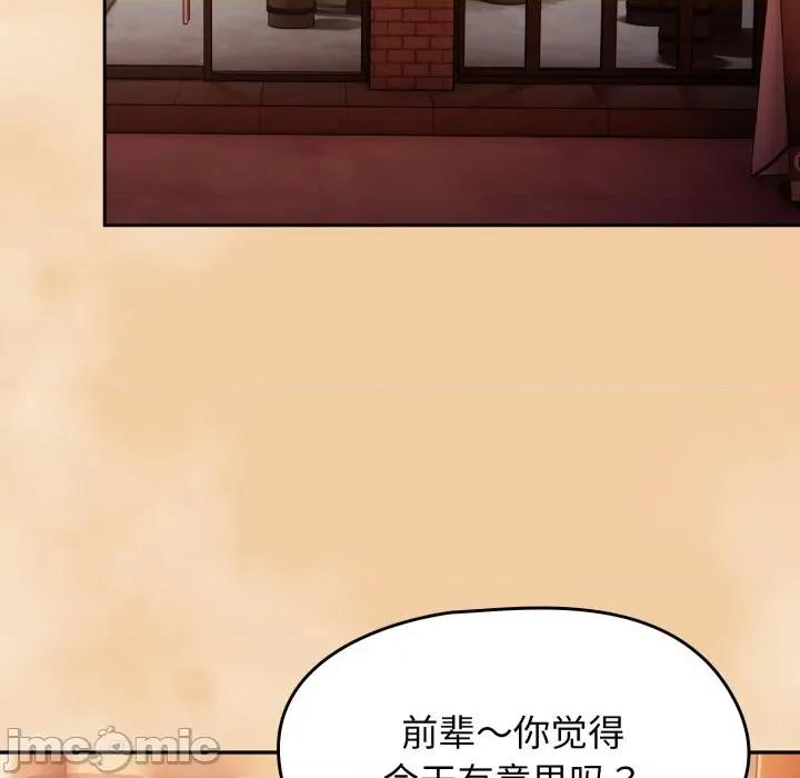 搶救拳擊館大作戰 熱情拳擊館-熱情拳擊館 第24話 第130页