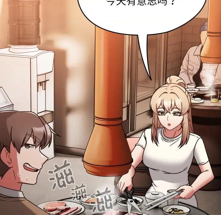 搶救拳擊館大作戰 熱情拳擊館-熱情拳擊館 第24話 第131页