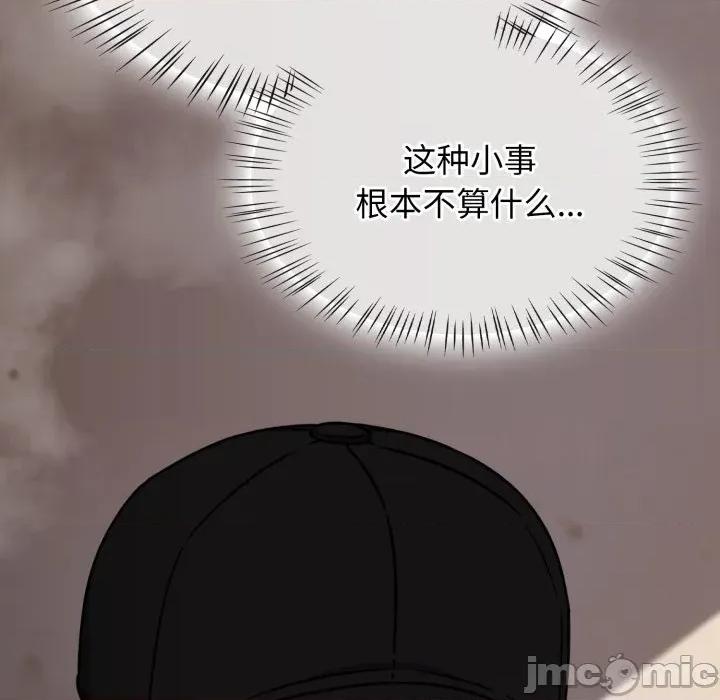 搶救拳擊館大作戰 熱情拳擊館-熱情拳擊館 第24話 第135页