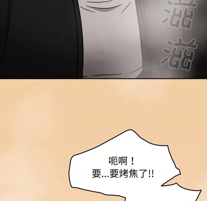 搶救拳擊館大作戰 熱情拳擊館-熱情拳擊館 第24話 第137页