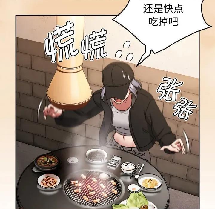 搶救拳擊館大作戰 熱情拳擊館-熱情拳擊館 第24話 第138页