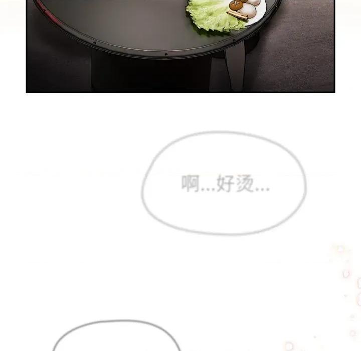 搶救拳擊館大作戰 熱情拳擊館-熱情拳擊館 第24話 第139页
