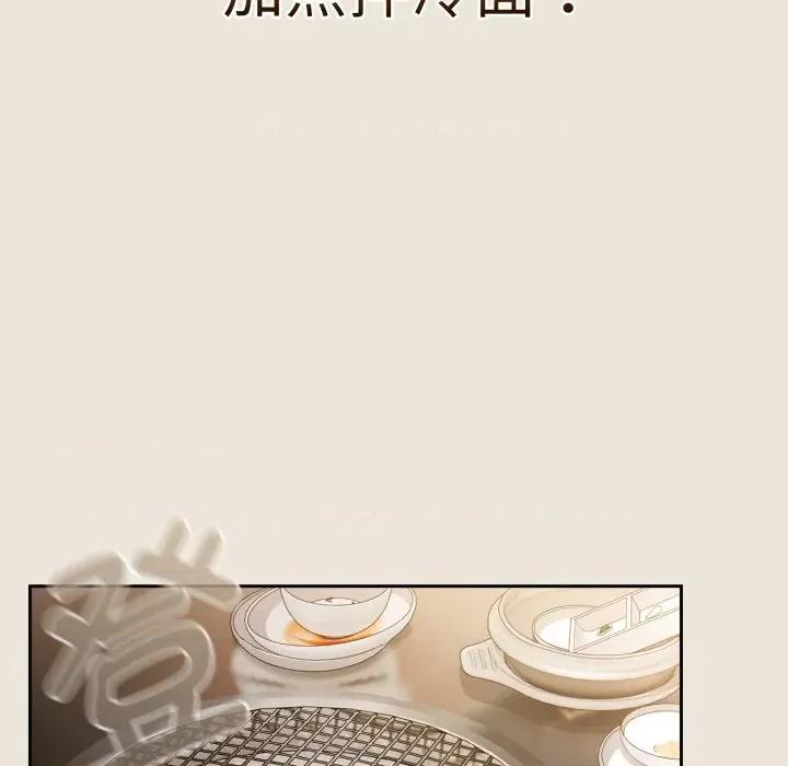 搶救拳擊館大作戰 熱情拳擊館-熱情拳擊館 第24話 第148页