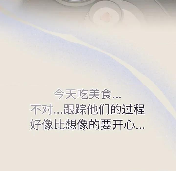 搶救拳擊館大作戰 熱情拳擊館-熱情拳擊館 第24話 第153页