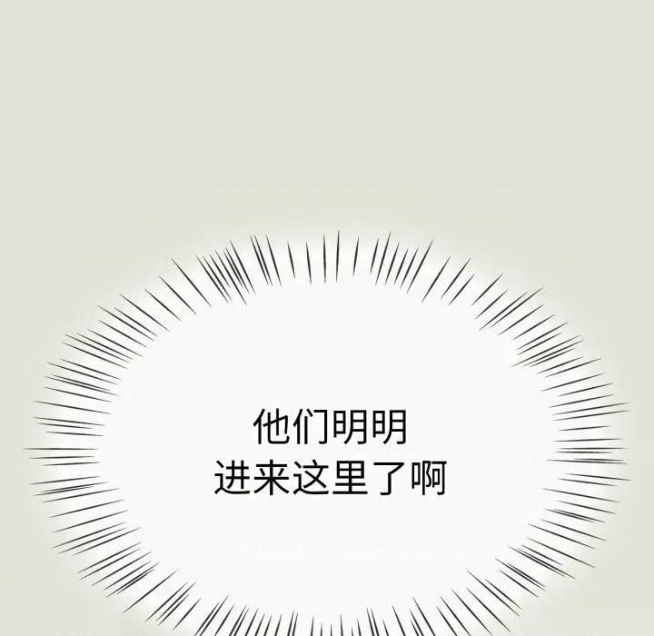 搶救拳擊館大作戰 熱情拳擊館-熱情拳擊館 第24話 第163页