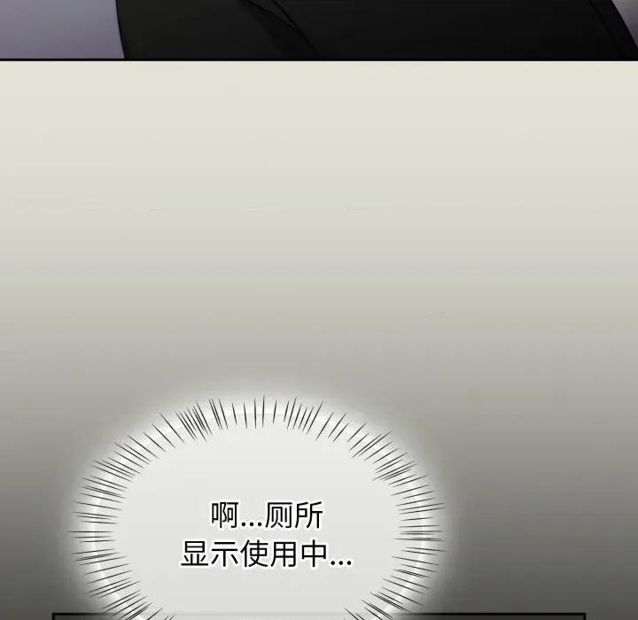 搶救拳擊館大作戰 熱情拳擊館-熱情拳擊館 第24話 第168页