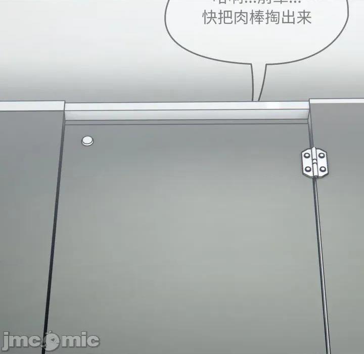 搶救拳擊館大作戰 熱情拳擊館-熱情拳擊館 第24話 第175页