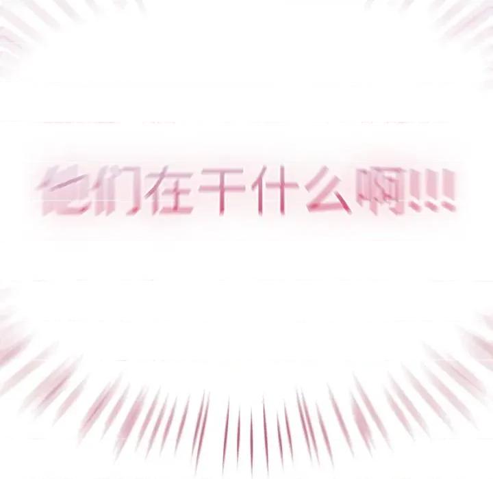 搶救拳擊館大作戰 熱情拳擊館-熱情拳擊館 第24話 第182页