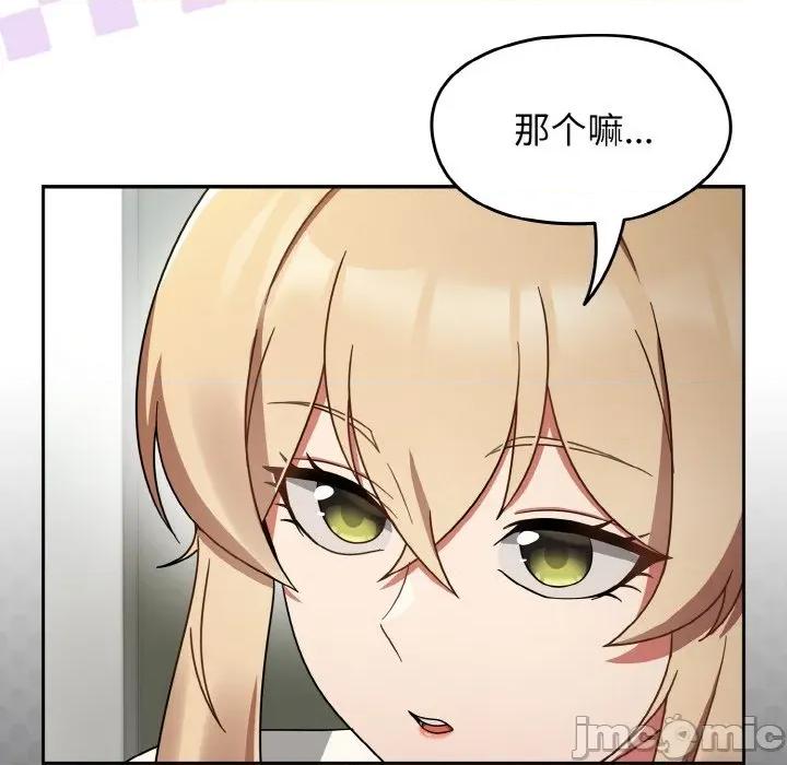 搶救拳擊館大作戰 熱情拳擊館-熱情拳擊館 第25話 第10页