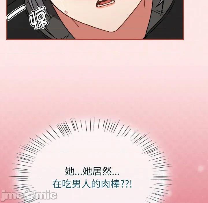 搶救拳擊館大作戰 熱情拳擊館-熱情拳擊館 第25話 第90页