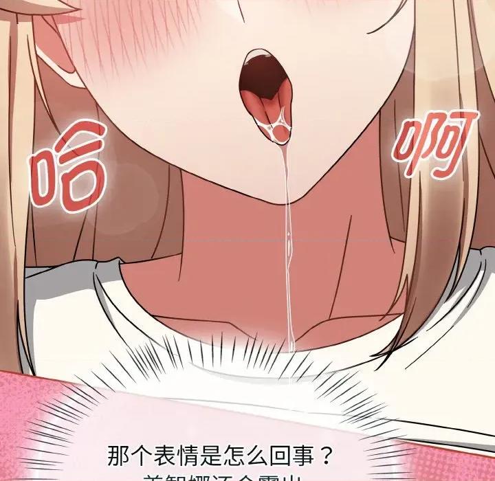 搶救拳擊館大作戰 熱情拳擊館-熱情拳擊館 第25話 第96页