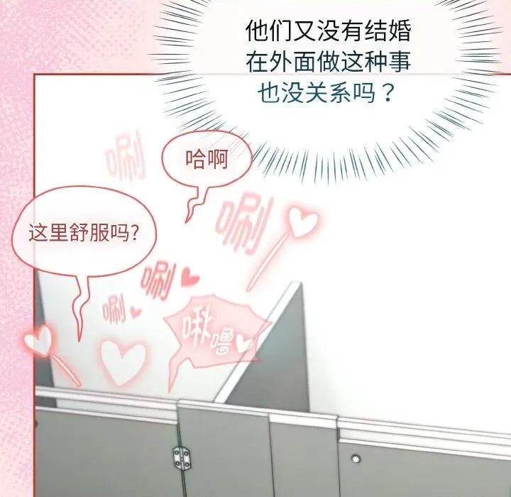 搶救拳擊館大作戰 熱情拳擊館-熱情拳擊館 第25話 第102页