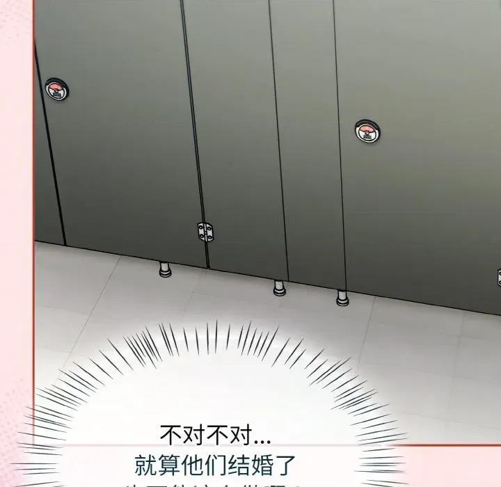 搶救拳擊館大作戰 熱情拳擊館-熱情拳擊館 第25話 第103页