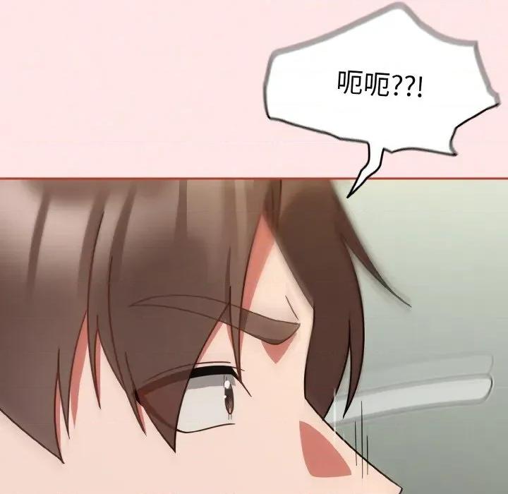 搶救拳擊館大作戰 熱情拳擊館-熱情拳擊館 第25話 第141页