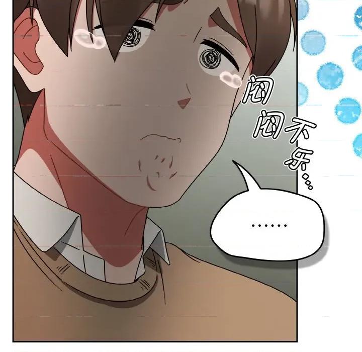 搶救拳擊館大作戰 熱情拳擊館-熱情拳擊館 第26話 第32页