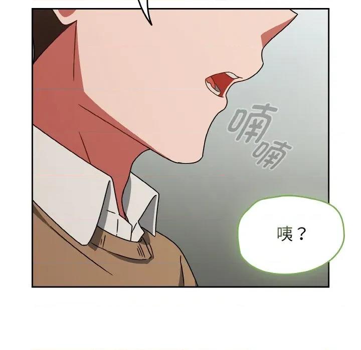 搶救拳擊館大作戰 熱情拳擊館-熱情拳擊館 第26話 第41页