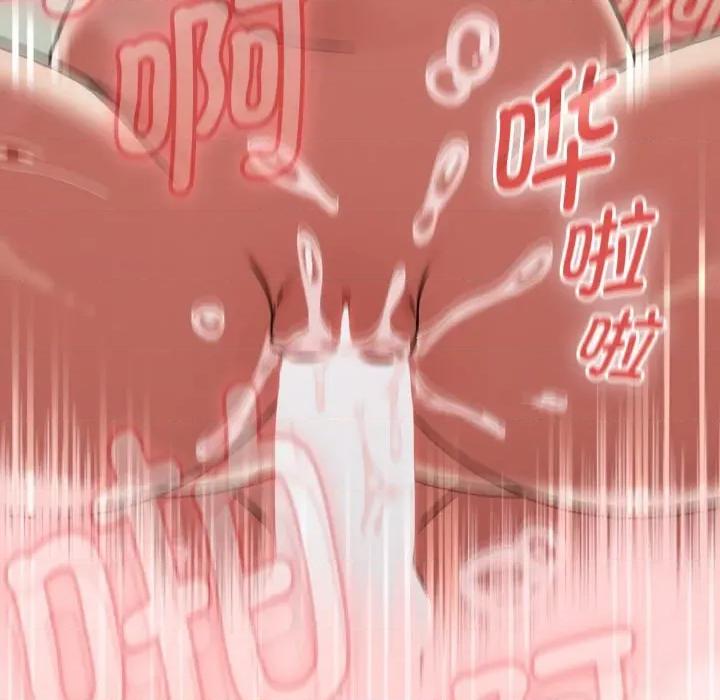 搶救拳擊館大作戰 熱情拳擊館-熱情拳擊館 第26話 第79页