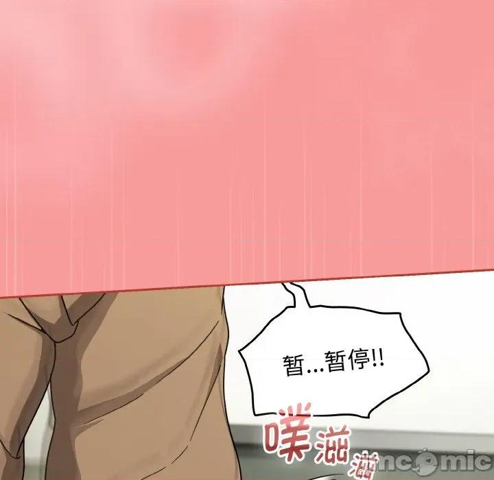 搶救拳擊館大作戰 熱情拳擊館-熱情拳擊館 第26話 第100页
