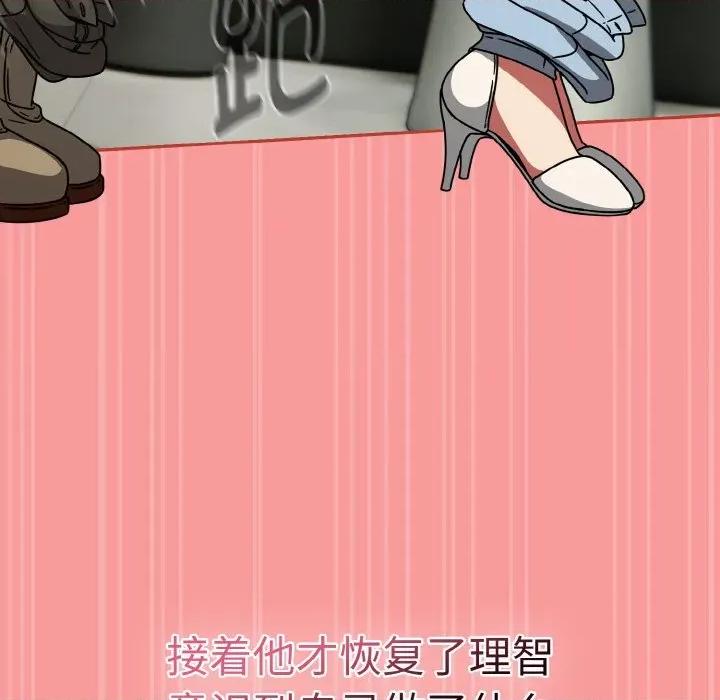 搶救拳擊館大作戰 熱情拳擊館-熱情拳擊館 第26話 第102页