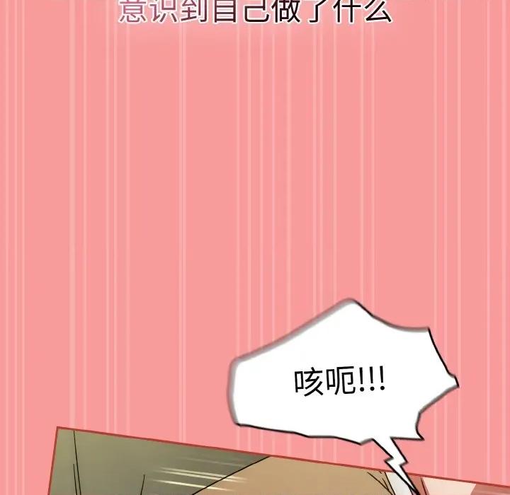 搶救拳擊館大作戰 熱情拳擊館-熱情拳擊館 第26話 第103页