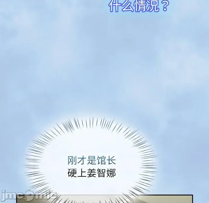 搶救拳擊館大作戰 熱情拳擊館-熱情拳擊館 第26話 第130页